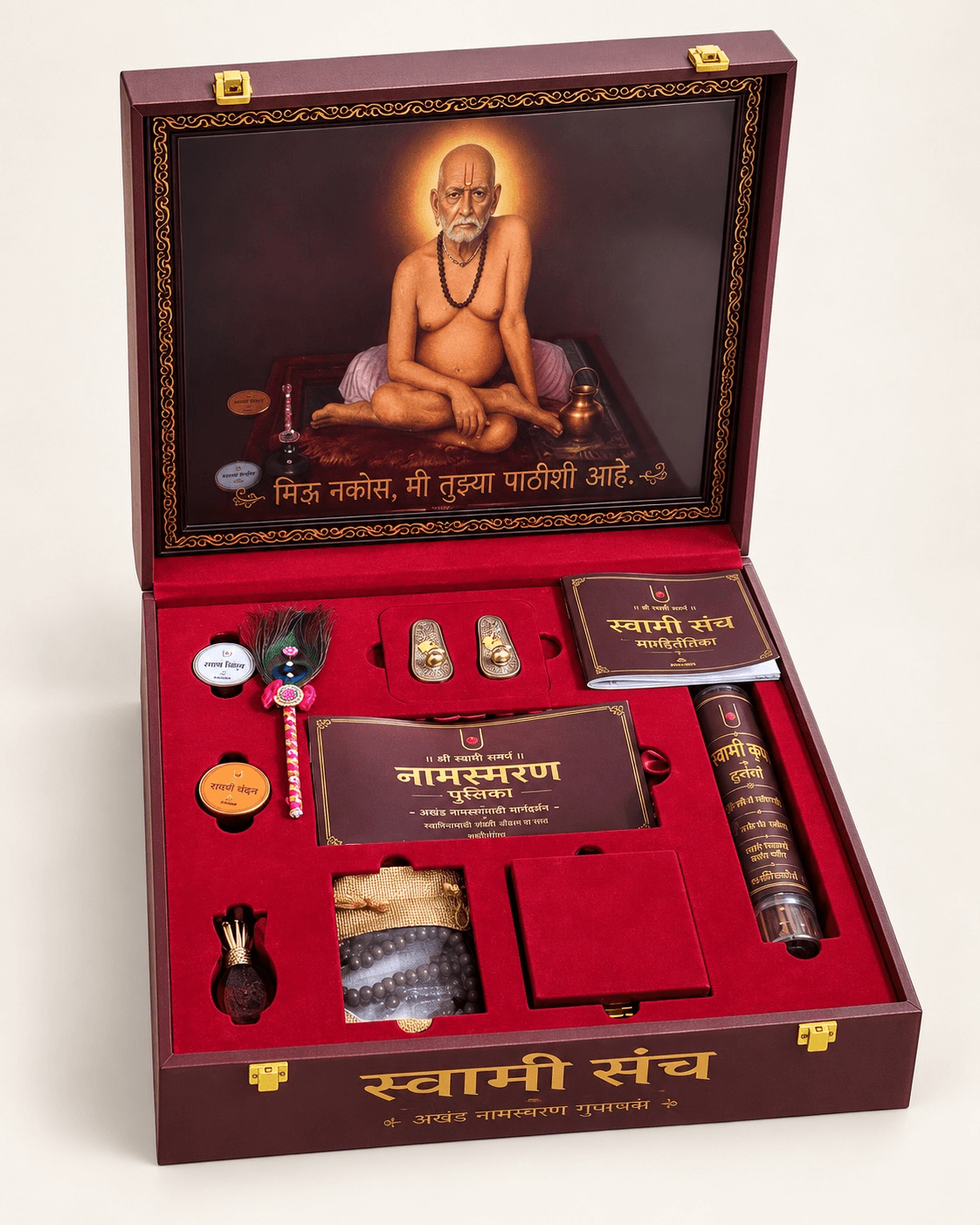 स्वामी संच | Swami Sanch